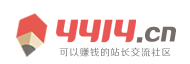 新澈